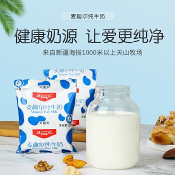进口牛奶排名前十名品牌桶装(进口牛奶)