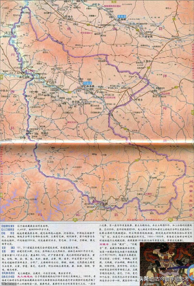 西宁属于几线城市啊(青海省地图)