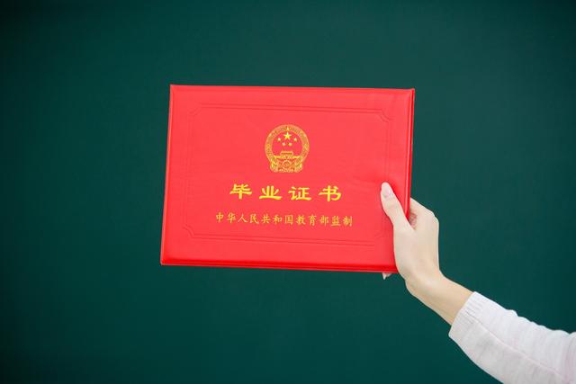 女生初中文凭能考什么证最实用(女人初中毕业能考什么证件)