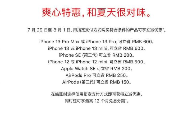 iphone8多少钱原装(苹果八二手多少钱)