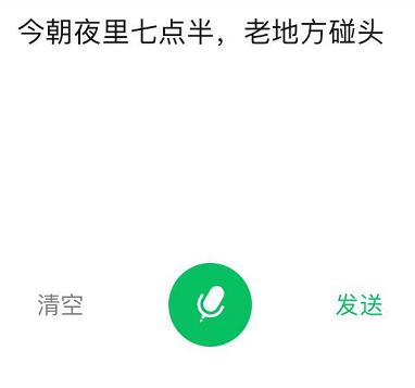 普通话转上海话翻译器在线翻译(普通话翻译器在线发音)