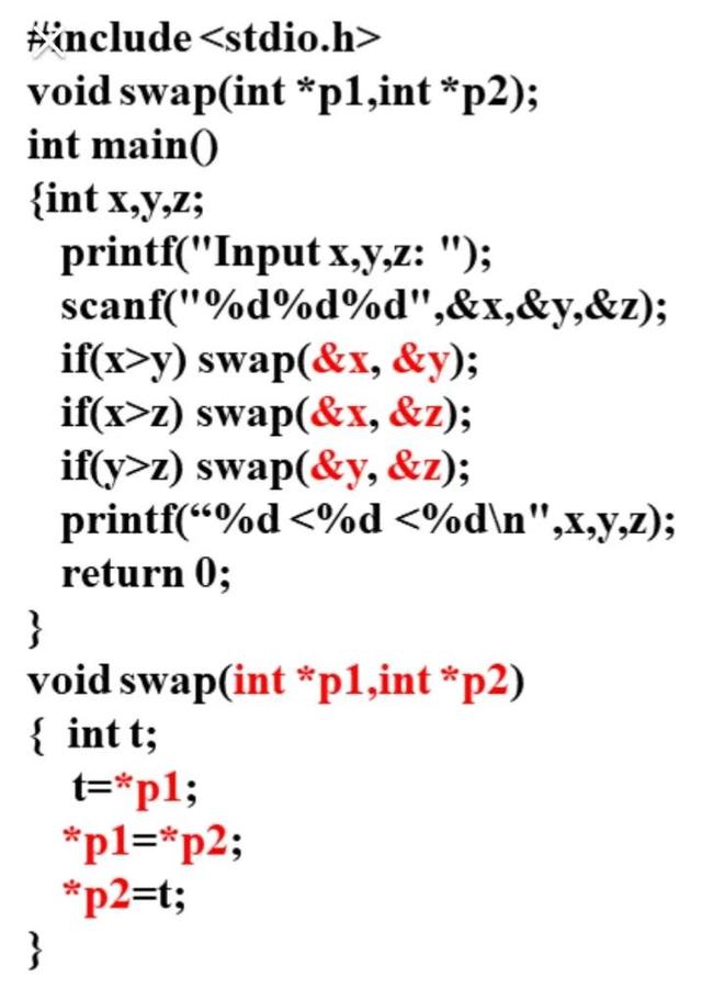 c语言的基本单位是函数(一个c源程序至少包含一个什么)