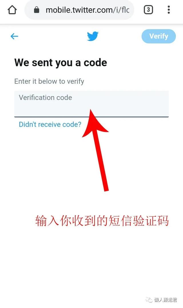 绑定手机收不到推特验证码(收不到国外的验证码怎么办)