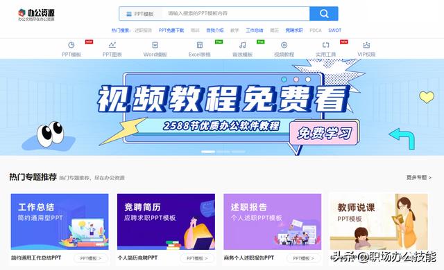 中国网站排名第一名(排名前50名免费的网站)