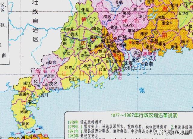 湛江有几个区市(湛江有几个区叫什么)