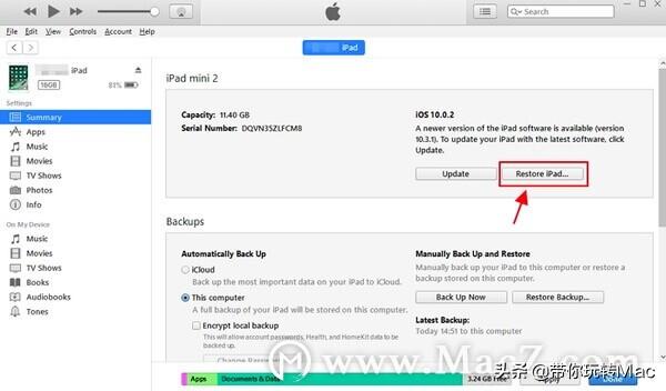 苹果ipad怎么恢复到出厂模式(苹果ipad按键强制恢复出厂)