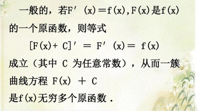 定积分运算公式(积分运算法则)