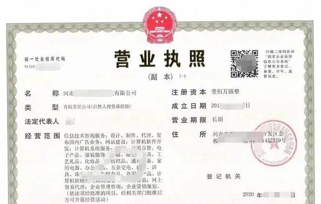 武汉市个体工商营业执照网上办理(网店怎么办理个体执照)