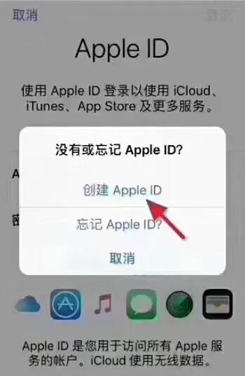 苹果appid注册(苹果官网账号申请注册)