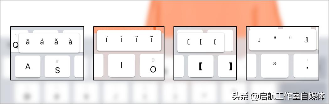 如何将缩小的ipad键盘恢复(ipad键盘能变小么)