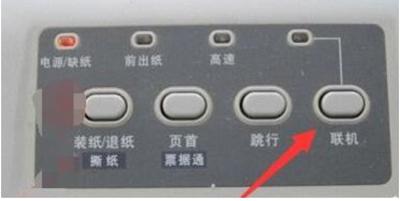 京瓷1020打印机驱动怎么安装(惠普1020要驱动吗)