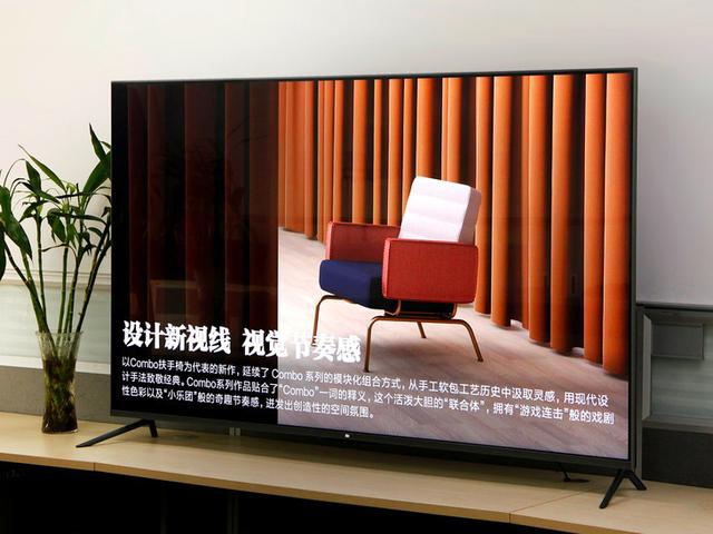 小米75寸的电视长宽高是多少(小米电视75寸长与宽)