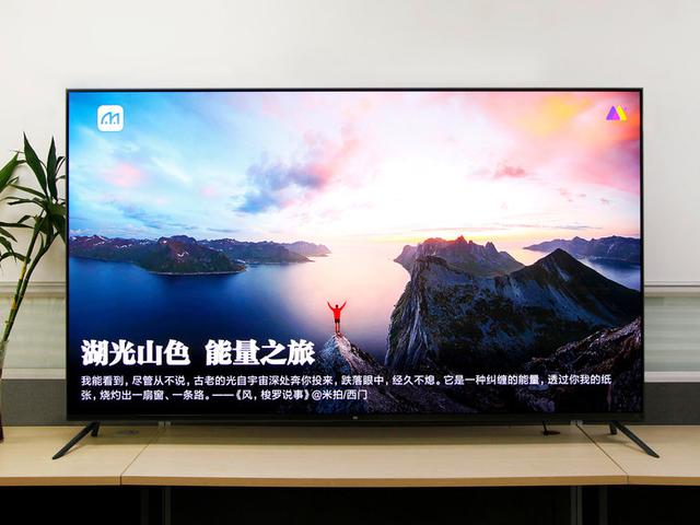 小米75寸的电视长宽高是多少(小米电视75寸长与宽)