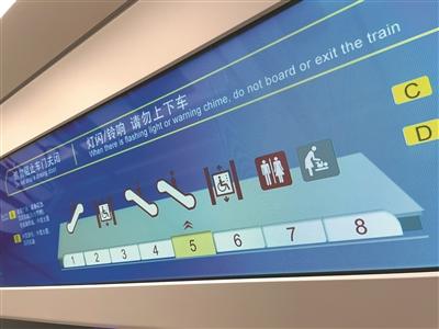 广州南站到广州东站怎么坐地铁(广州地铁18号线最新线路图)