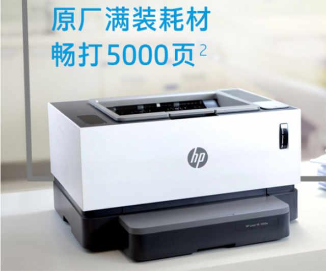 惠普1020打印机驱动程序怎么安装(惠普打印机1020plus驱动安装)