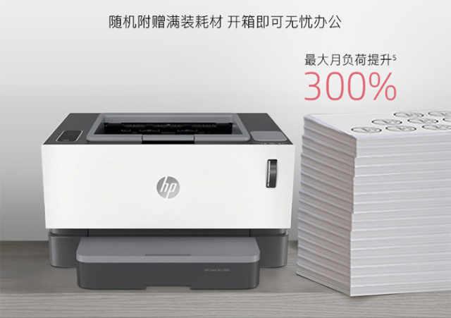 惠普1020打印机驱动程序怎么安装(惠普打印机1020plus驱动安装)