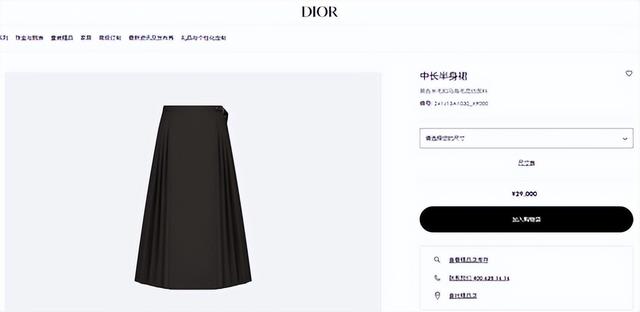 dior中国旗舰店(dior迪奥官方网上商城)