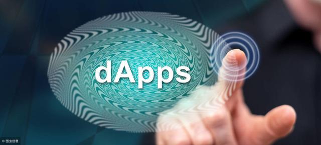 关于dapp与app有什么区别(什么是dapp)