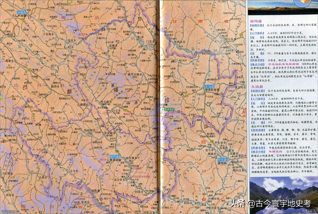 西宁属于几线城市啊(青海省地图)