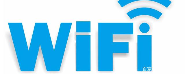 微信连wifi的方法(用wifi上微信能留下大数据吗)