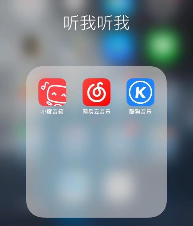 网易云音乐耳机音效在哪设置(网易音效在哪里)