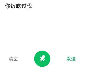 沪语翻译器在线(学沪语app哪个好)