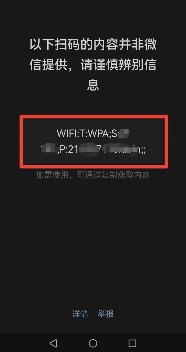 能得到wifi密码的软件(能查wifi密码的软件)