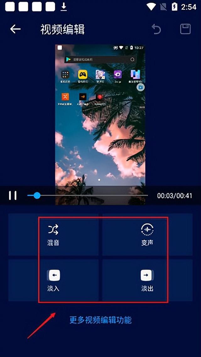 音乐裁剪拼接软件官方免费版(音乐裁剪手机app)