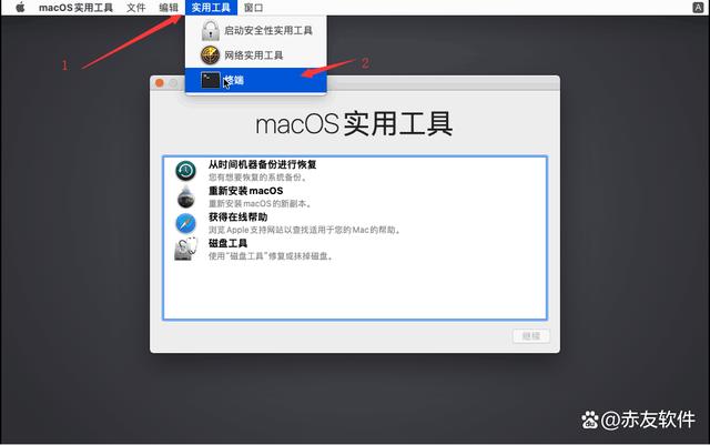 mac开不了机资料如何恢复(苹果mac突然开不了机)