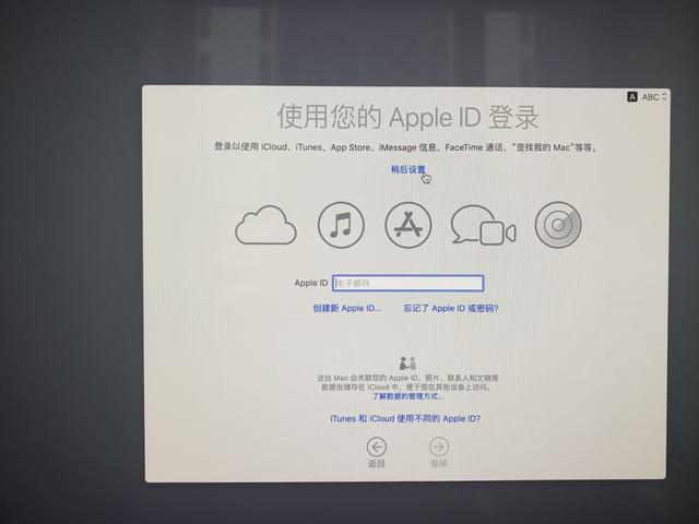 mac重装系统教程2019(如何安装苹果mac系统)