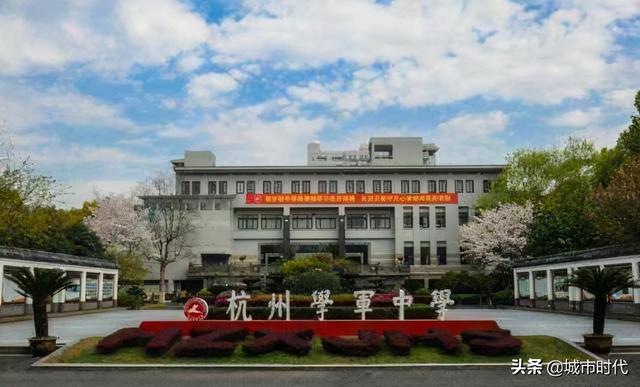 杭州高中前40名排名(浙江省的高中排名表)
