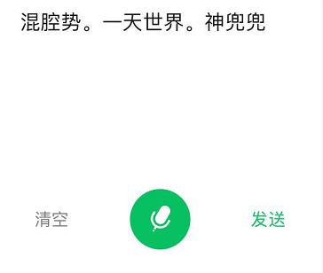 普通话转上海话翻译器在线翻译(普通话翻译器在线发音)