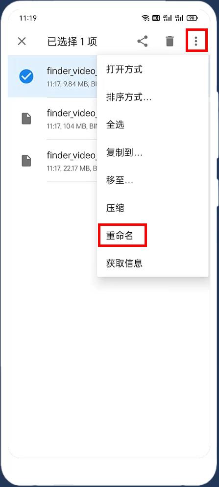 手机微信缓存的视频在哪个文件夹(新版微信视频号缓存文件咋找不到)