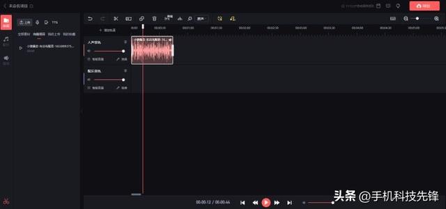 剪辑歌曲的软件手机(电脑剪辑歌曲的软件)