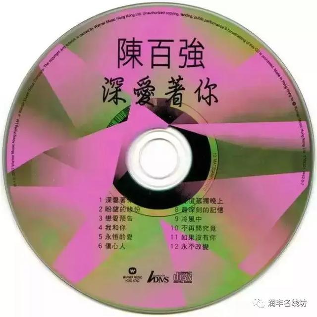 字母圈cd是什么属性(英文缩写字母cd的含义)