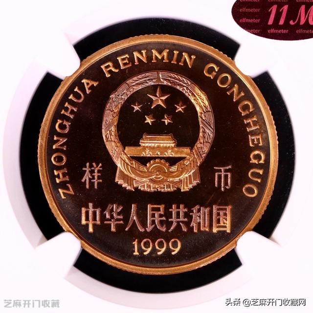 1999年1元硬币值多少钱价格表(91-99牡丹硬币回收价格表)