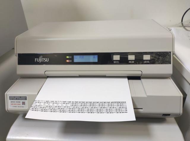 富士通打印机色带怎么安装(富士通针式打印机官网)