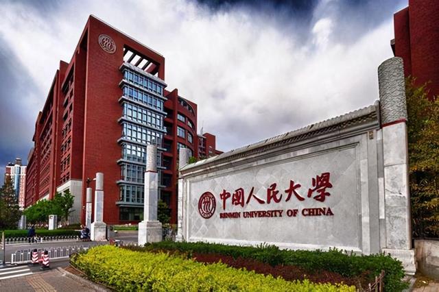 中国计量大学2021录取分数线河南(张雪峰评价计量大学)