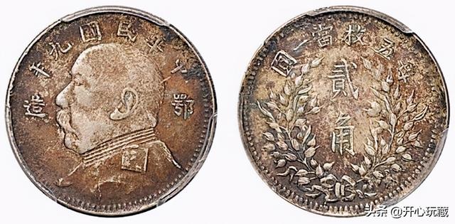 中国最贵的20个古钱币及价格(最贵小银毫)