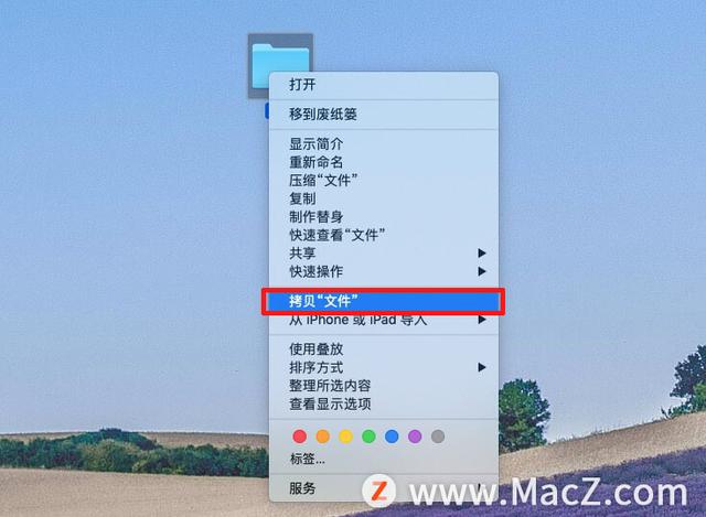 macbook复制粘贴快捷键怎么设置(macos复制粘贴)