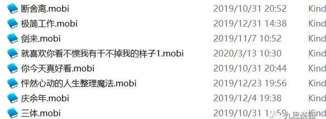 电脑怎么打开mobi文件(手机能读取mobi文件吗)