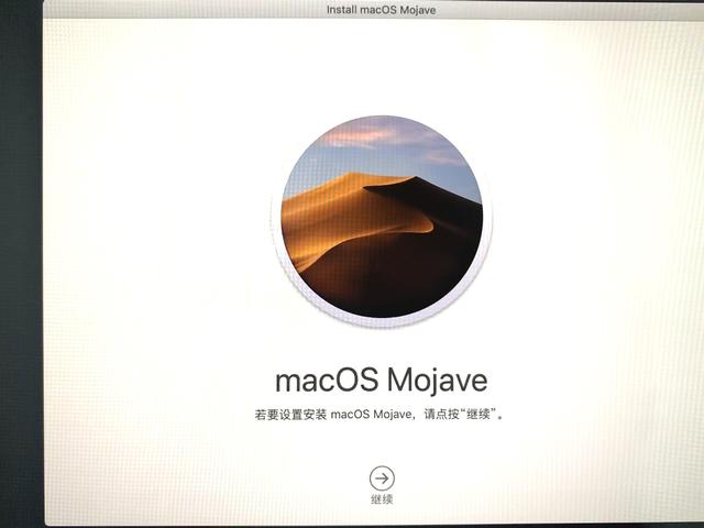 mac重装系统教程2019(如何安装苹果mac系统)