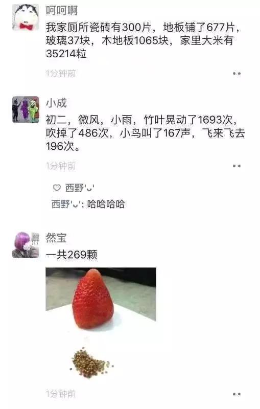 打发时间的事情(有什么打发时间的事情)