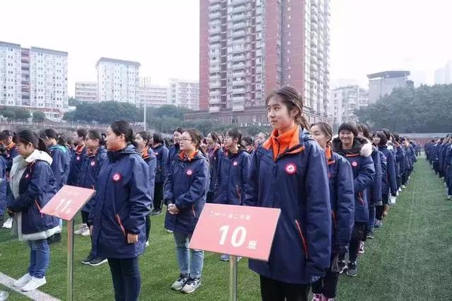 重庆十八中校服图片图片